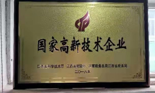 National High-tech Enterprise
